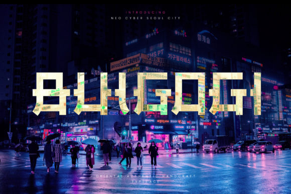 Bulgogi: A Bold Display Font for Your Brand